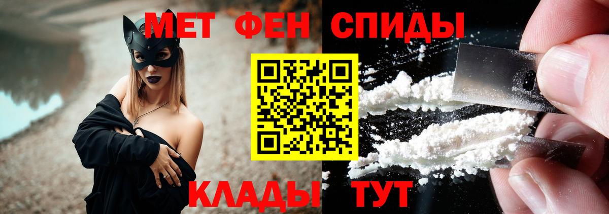 сайты даркнета официальный сайт  Амфетамин  kraken зеркало  АМФЕТАМИН VHQ  АМФ  Вход с VPN  Елизово 