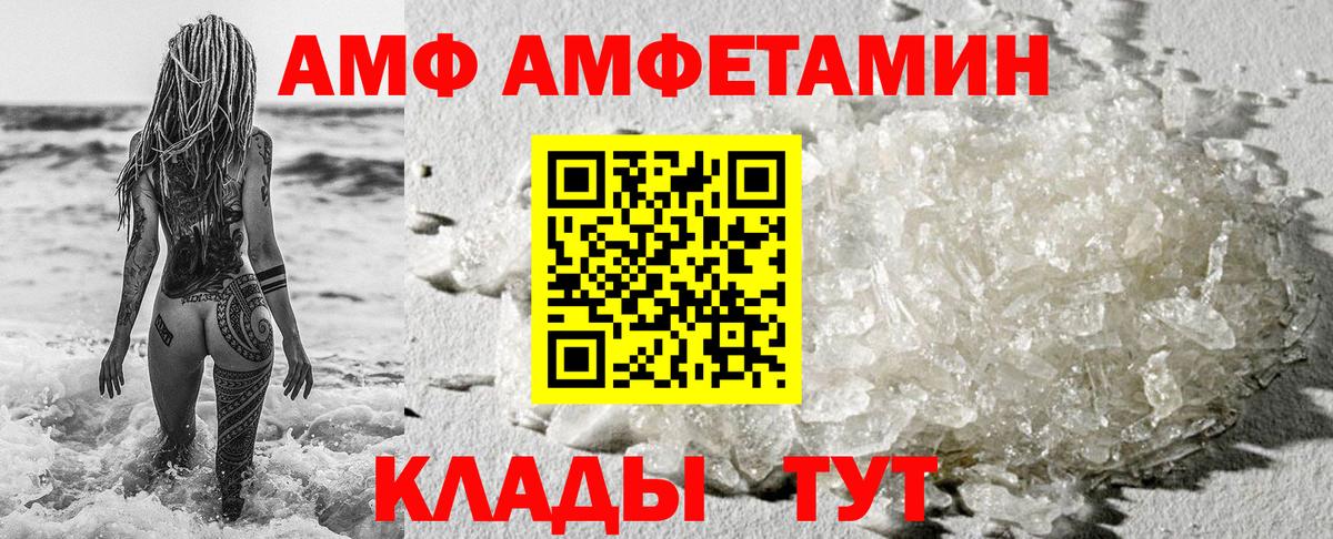 Галлюциногенные грибы Елизово