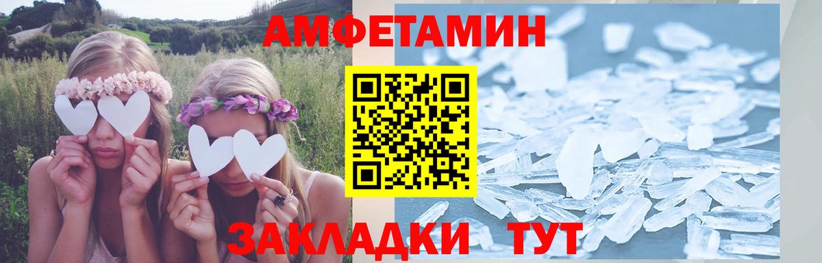 АМФ 98% Елизово