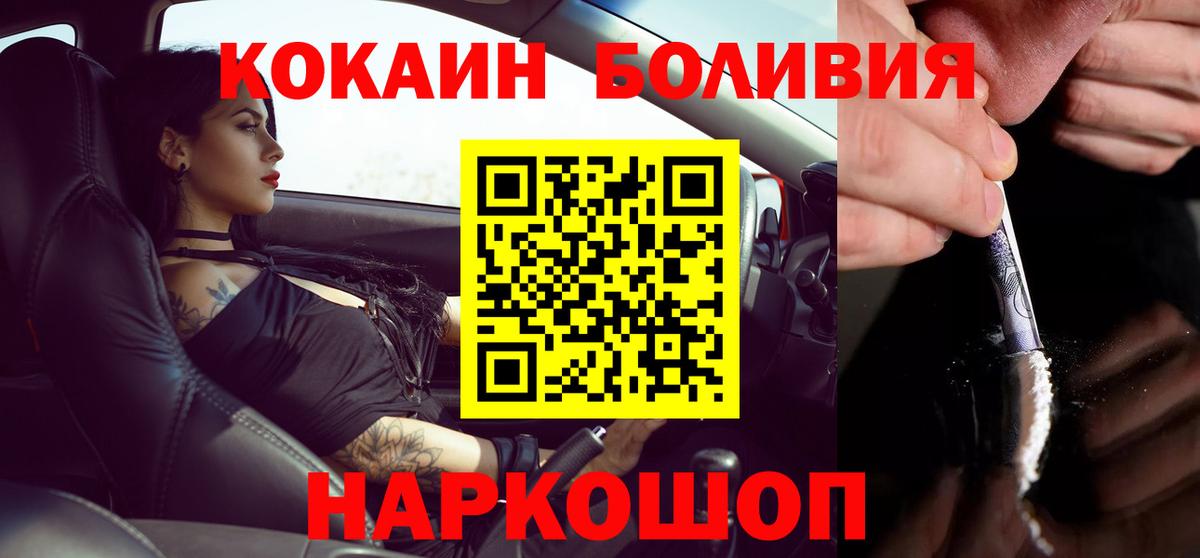COCAIN 97% Елизово