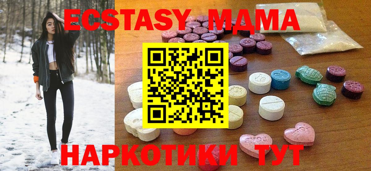 hydra   Ecstasy  Ecstasy бентли  Елизово  Вход с VPN  ЭКСТАЗИ XTC 