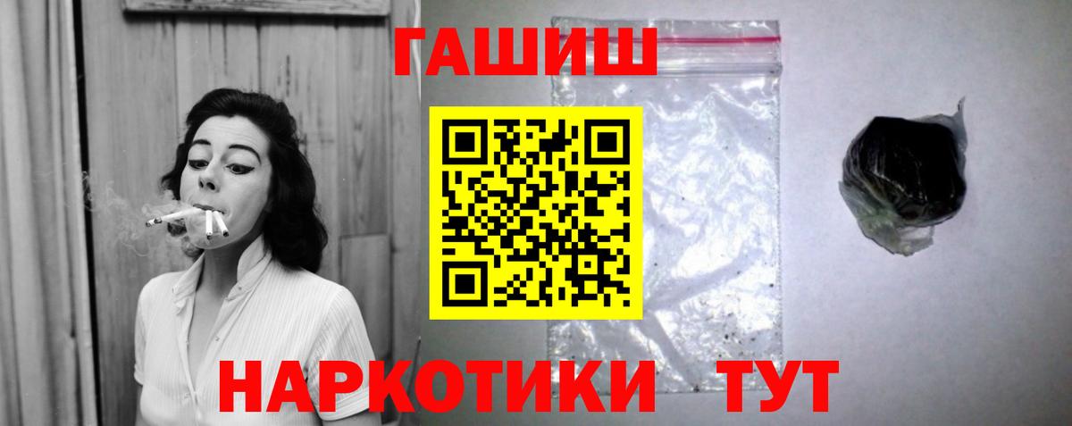 Елизово  наркошоп  Вход с VPN  ГАШ  Гашиш Cannabis  ГАШ Ice-O-Lator 