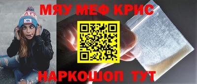 сатива Лесосибирск
