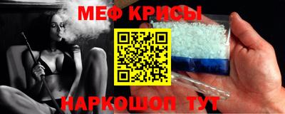 сатива Лесосибирск