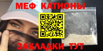 сатива Лесосибирск