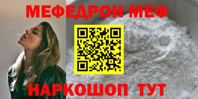 кокаин Ликино-Дулёво