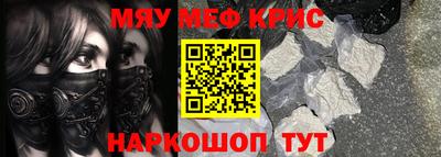 герыч Ливны