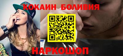 кокаин Ликино-Дулёво
