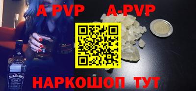 герыч Ливны