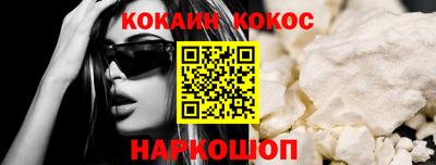 герыч Ливны