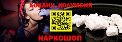 кокаин Ликино-Дулёво