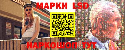 герыч Ливны