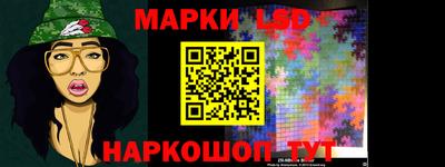 сатива Лесосибирск