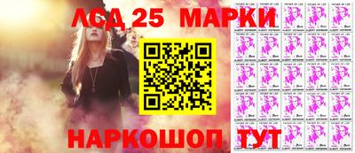 герыч Ливны