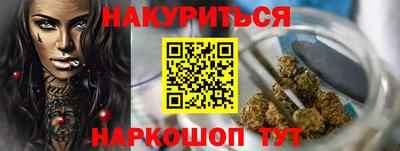 сатива Лесосибирск