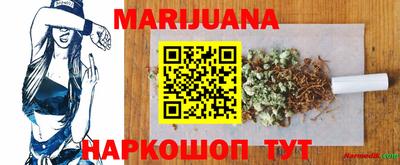 герыч Ливны