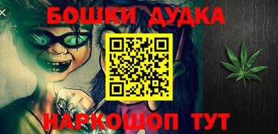 герыч Ливны
