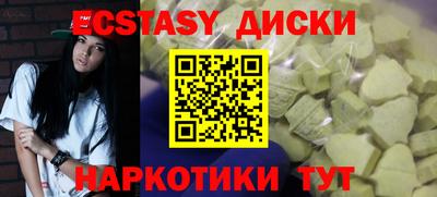 сатива Лесосибирск