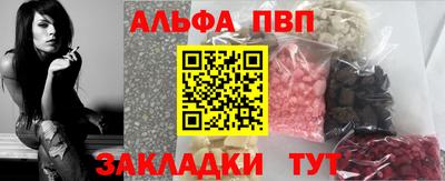 герыч Ливны