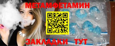 сатива Лесосибирск