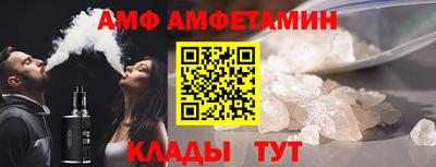 герыч Ливны