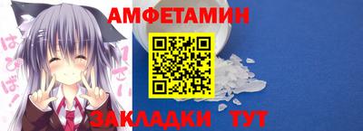сатива Лесосибирск