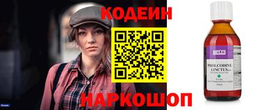 герыч Ливны