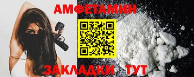 сатива Лесосибирск