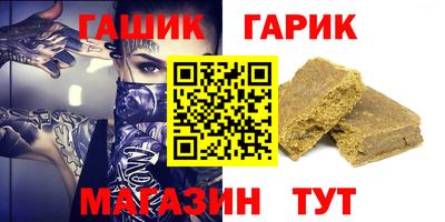 герыч Ливны