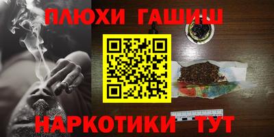 герыч Ливны