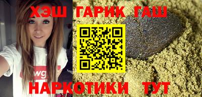 герыч Ливны