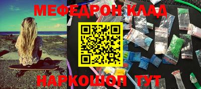 кокаин Ликино-Дулёво