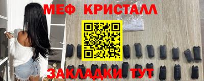 герыч Ливны