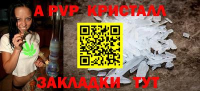 сатива Лесосибирск