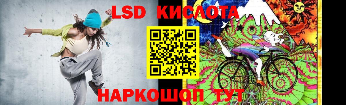 Елизово  LSD-25 экстази ecstasy  Вход с VPN  LSD-25 экстази ecstasy 
