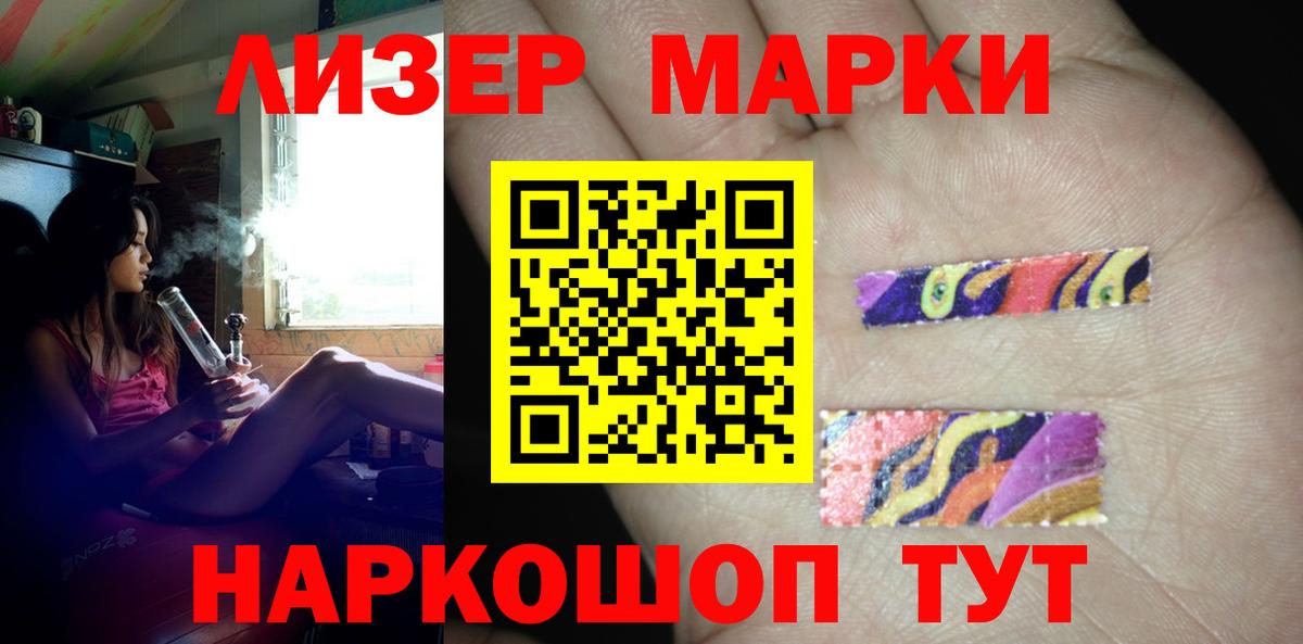 Лсд 25 экстази ecstasy Елизово