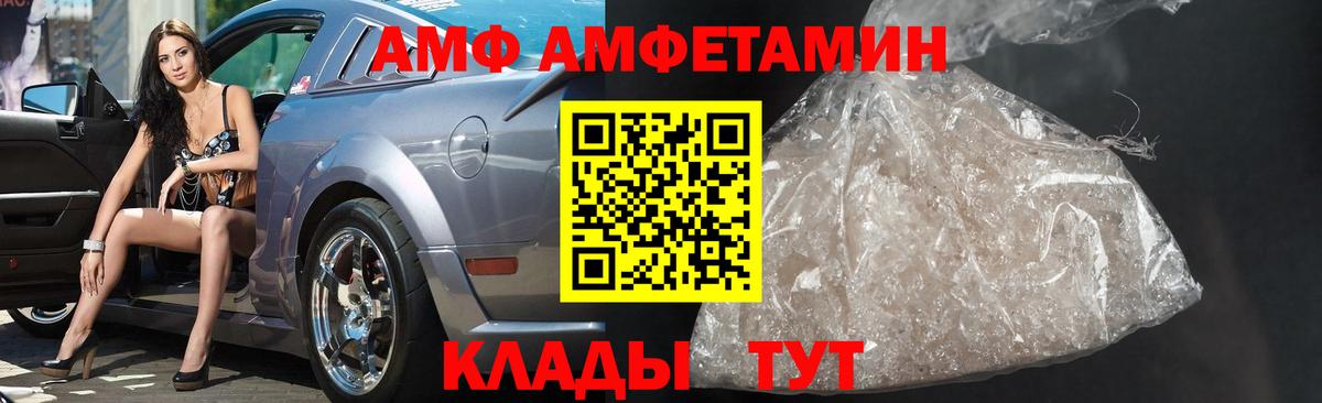 Первитин пудра Елизово