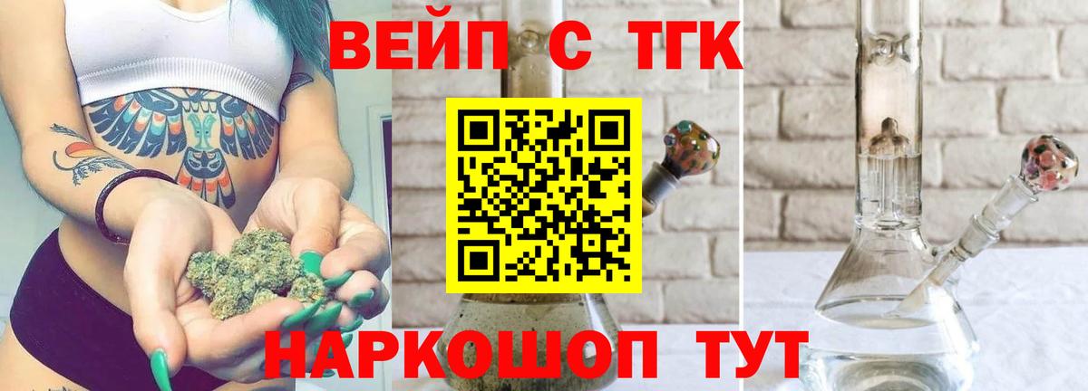 МЕФ кристаллы  Елизово  Вход с VPN  ТГК  НБОМе  ГАШИШ  Бошки Шишки  Лсд 25 
