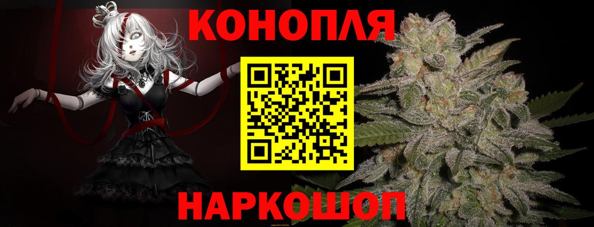 Марихуана MAZAR  Бошки марихуана семена  Канабис планчик  Елизово  Вход с VPN  Канабис тримм 